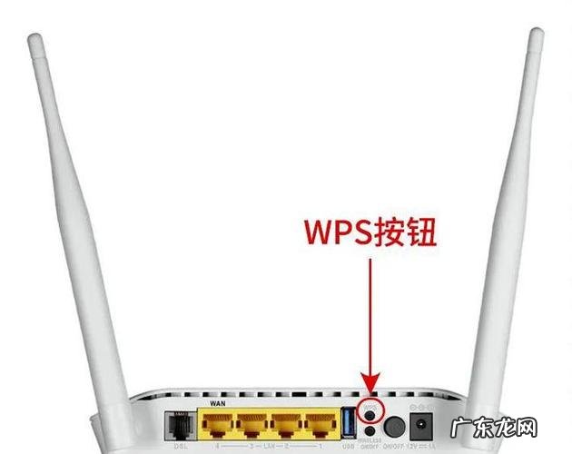 带你了解真正有效的无线网络扩展方案 路由器wps怎么开启