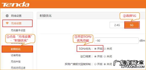 带你了解真正有效的无线网络扩展方案 路由器wps怎么开启