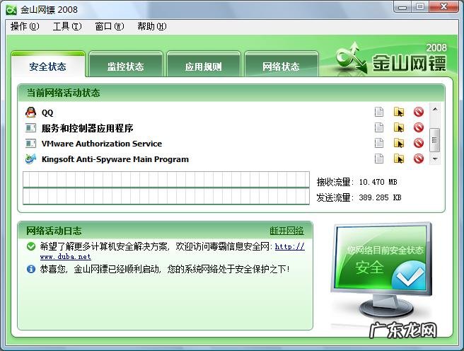 小米手机备份和恢复 小米怎么通过电脑备份