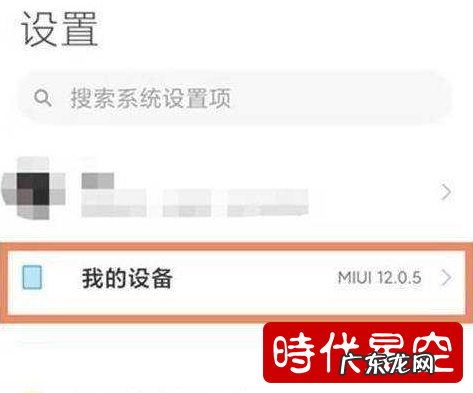小米手机备份和恢复 小米怎么通过电脑备份