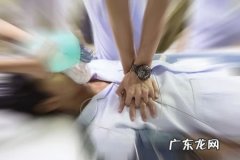 5个常见的家庭急救常识