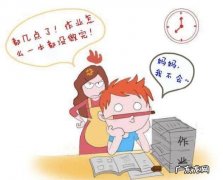 小孩子做作业磨磨蹭蹭怎么办？教你一招,简单有效!