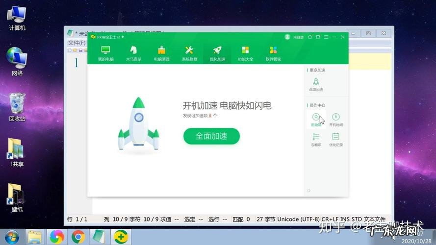 更换华硕B85plusR2.0电脑主板泪奔干货攻略20217 nec电脑如何开机