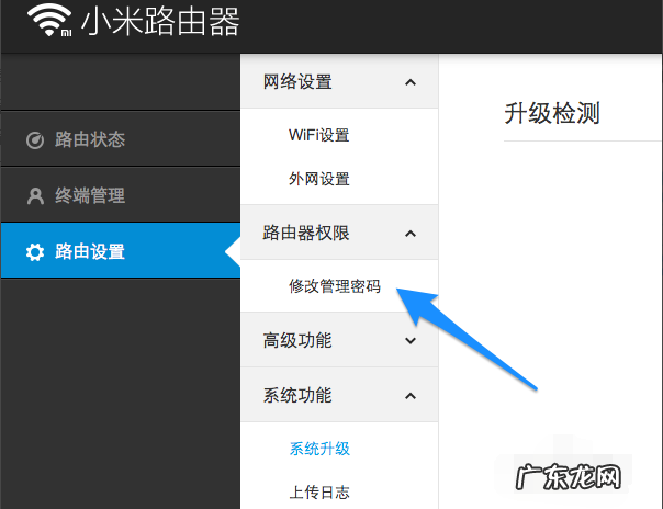 简单实用很有效 怎么重置路由器密码