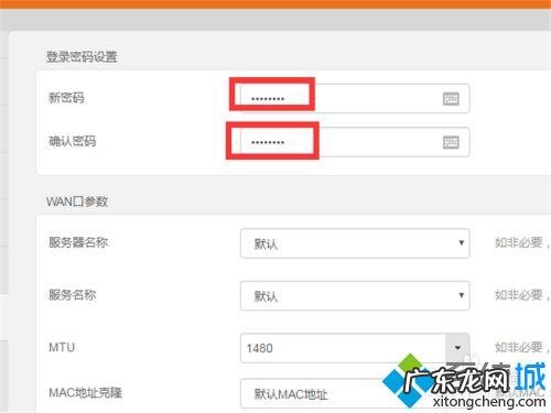 简单实用很有效 怎么重置路由器密码