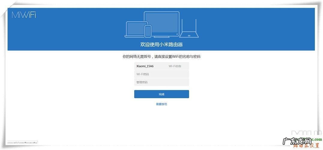 简单实用很有效 怎么重置路由器密码