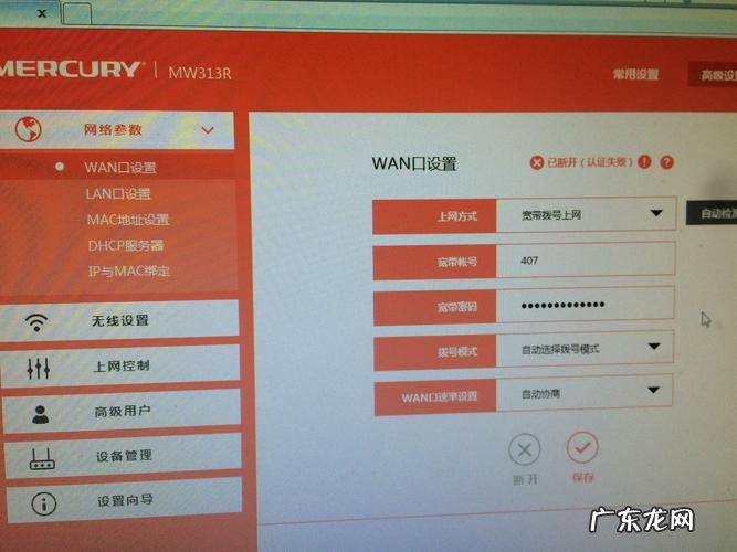 600个!山东省**下达2022年省重大项目名单 mw325r路由器多少钱