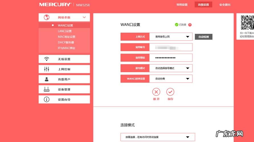 600个!山东省**下达2022年省重大项目名单 mw325r路由器多少钱