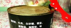 蒸罐头蒸多长时间,家常做罐头蒸多少分钟