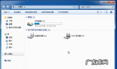 轻松找出故障原因 车载u盘能在电脑上使用吗