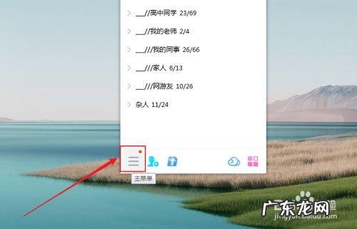 带你初步了解WPS wps电脑版在线使用