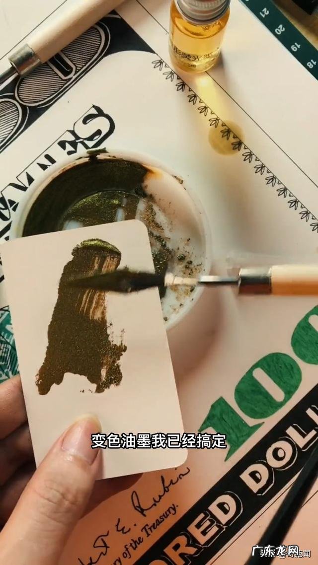 你太“刑”了 男子复刻美元太逼真被公安警告