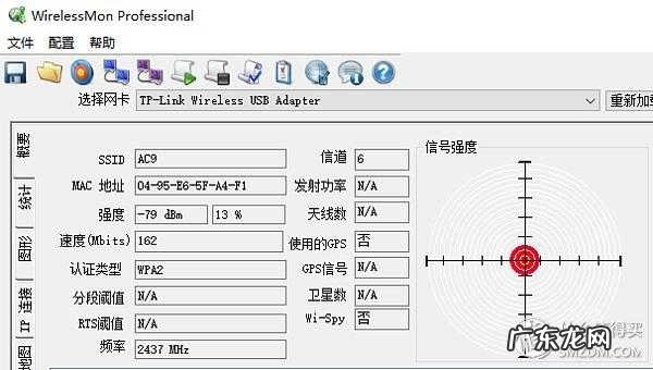 网速狂飙必须配个好路由 ac1200路由器是多少兆的