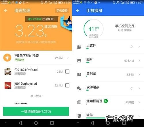 手机流氓软件藏得有多深 能清理手机的软件
