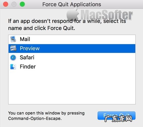 Cleaner&Uninstaller中文版 mac怎么强制关闭软件