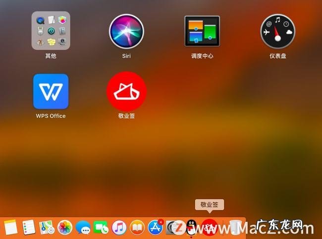 不为人知 苹果电脑使用技巧