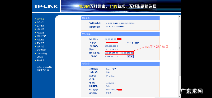 了解清楚路由器的各种组网 两个路由器桥接怎么设置