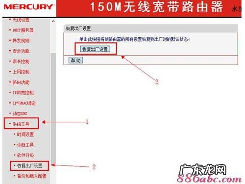 了解清楚路由器的各种组网 两个路由器桥接怎么设置