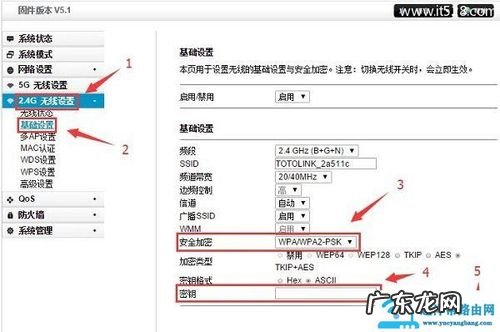 试试这几种方法吧! totolink路由器怎么样