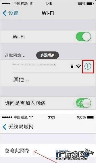 13已正式解禁移动数据下载应用的200MB流量限制 iphone怎么设置用流量下载软件