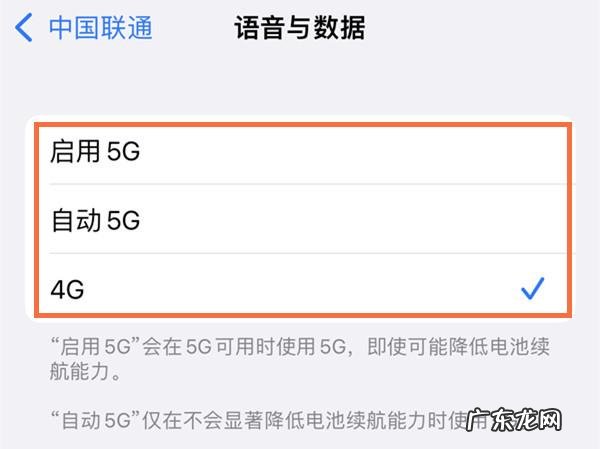 13已正式解禁移动数据下载应用的200MB流量限制 iphone怎么设置用流量下载软件