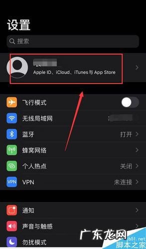 13已正式解禁移动数据下载应用的200MB流量限制 iphone怎么设置用流量下载软件