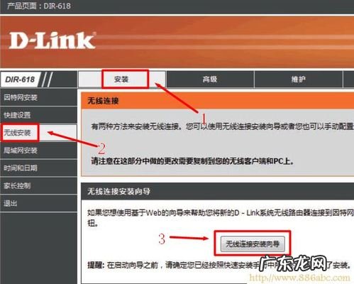 无线路由器名称如何隐藏(只允许自己连接 fast路由器怎么隐藏wifi)