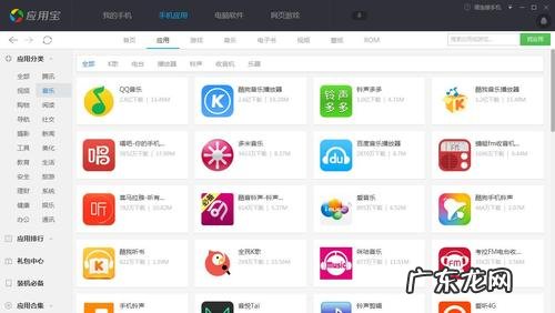 不要会员的音乐软件