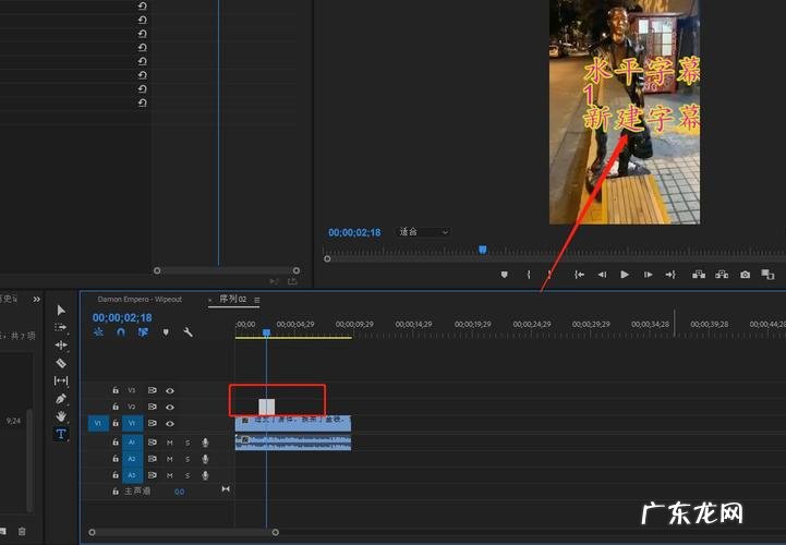 Premiere终于可以语音转字幕了 pr软件如何加字幕