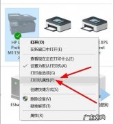 简单方法设置windows共享打印机 打印共享设置软件