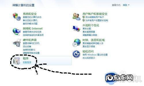 流氓软件怎么彻底清除 怎么强制卸载流氓软件