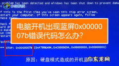 用电脑怎么做wifi热点 360免费wifi电脑版怎么使用