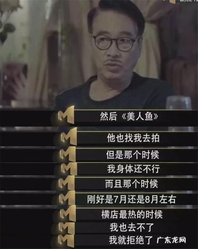 周星驰方发声:未授权相关影视卡片
