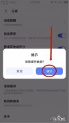 聚投诉网友投诉oppo、东莞讯怡电子科技:未成年小孩下载oppo软件商店游戏在大人不知情下充值