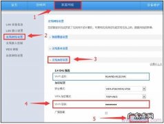教你如何无线中继 路由器怎么设置成中继
