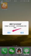 iOS 16支持卸载预装时钟、健康等APP 怎么查找已卸载的手机软件