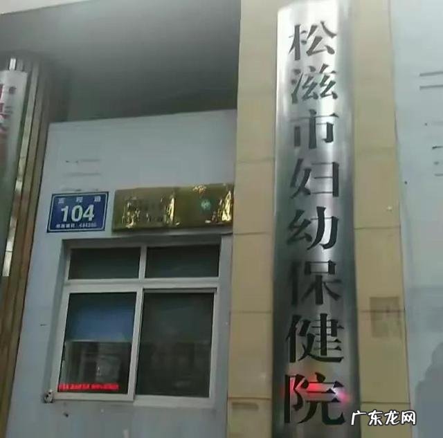 他发现病历疑点获赔386万 市民将退烧药挂防盗窗分邻居