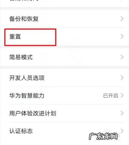 想换部新机咋这么难 点屏幕没有反应该怎么办?