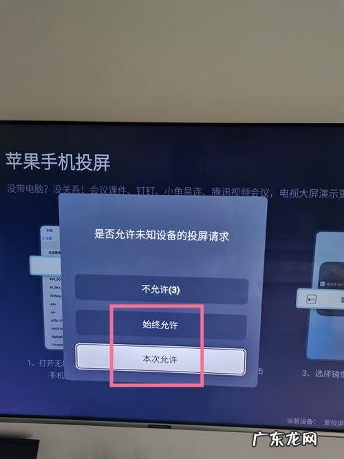 ipad平板电脑如何无线投屏 ipad怎么连显示器
