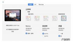 ipad平板电脑如何无线投屏 ipad怎么连显示器