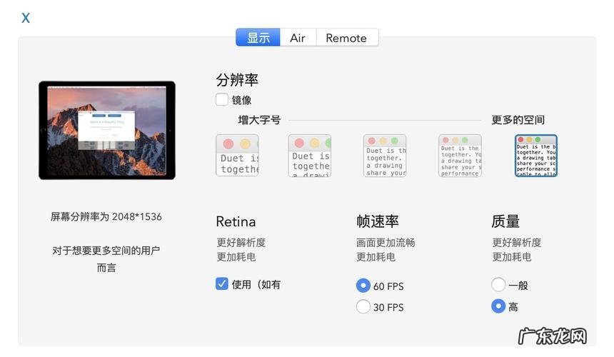 ipad平板电脑如何无线投屏 ipad怎么连显示器