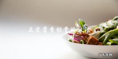 如何制作正宗的酱香排骨？