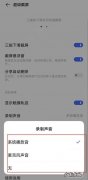 造成发病的原因竟是这样 录音消除杂音软件