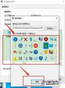 鸿蒙3.0正式版来了 软件怎么更改图标