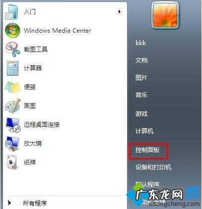 鸿蒙3.0正式版来了 软件怎么更改图标