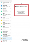 小白新手入门教程|sketchbook入门干货 平板电脑如何使用