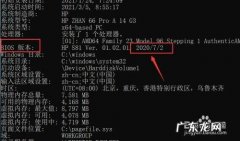 买显示器之前要思考的五点因素 显示器参数怎么看