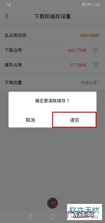 安利一款实用的手机垃圾清理APP SD女佣 可以清理内部储存的软件