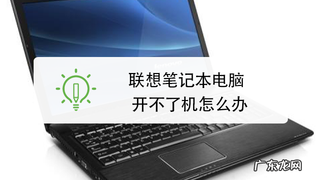 16 2022深度点评 怎么选联想笔记本电脑