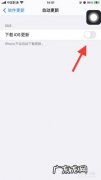 Reno7 Pro / SE 5G 开放 ColorOS 12×Android 12 正式版升级 手机软件更新怎么关闭